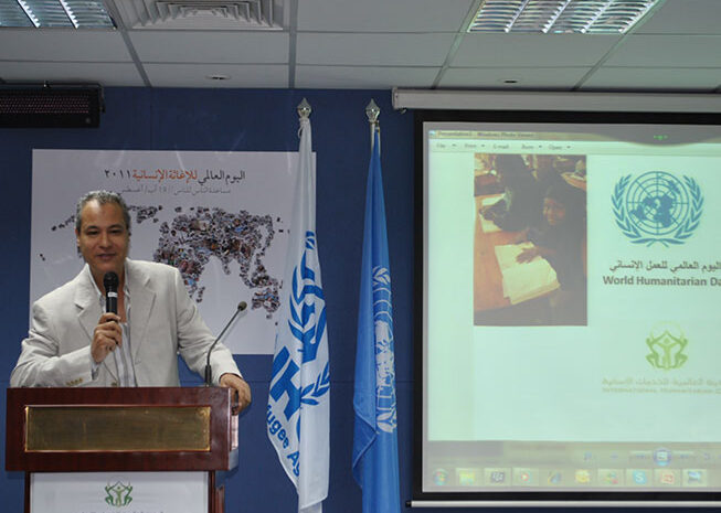  World Humanitarian Day 2011