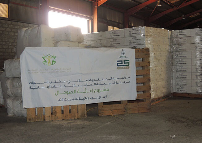  Al Muntada Al Islamic’s Shipment to Somalia took off from the IHC- Dubai