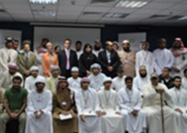  IHC begins Humanitarian Seminars for University Students