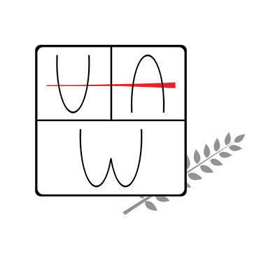 ألتميت أرمور ووركس  ش.م.ح