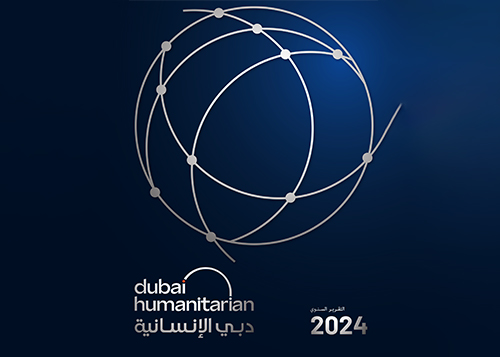 التقرير السنوي 2024